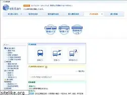 Sites similar to bus.ekitan.com