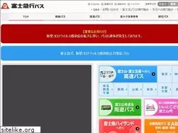 Sites similar to bus.fujikyu.co.jp