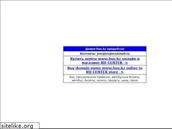 Sites similar to bus.kz