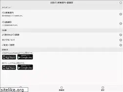 Sites similar to bus10.com