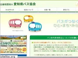 Sites similar to bus55.com