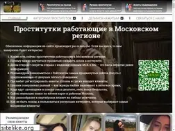 Sites similar to bus55.ru