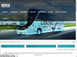 Sites similar to bus58.ru