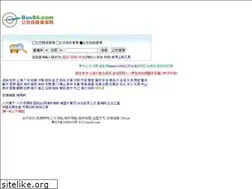 Sites similar to bus84.com