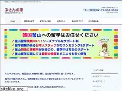 Sites similar to busanhome.com