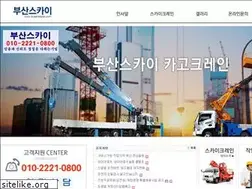 Sites similar to busanskycar.com