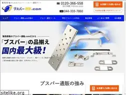 Sites similar to busbar-j.com