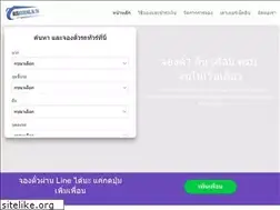 Sites similar to busbooking.in.th