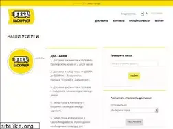 Sites similar to busbox.guru
