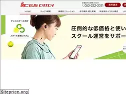 Sites similar to buscatch.com