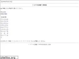 Sites similar to busdia.com