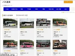 Sites similar to busdouraku.com