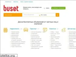 Sites similar to buset.ru
