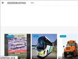 Sites similar to busfan.jp