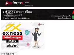 Sites similar to busforex.com