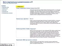Sites similar to busgame.ru