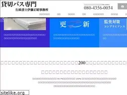 Sites similar to busguardian.tokyo