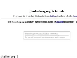 Sites similar to bushasheng.org