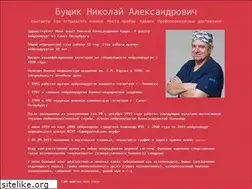 Sites similar to bushchik.ru