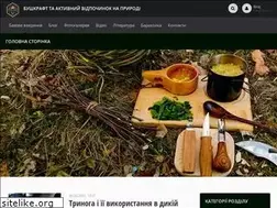 Sites similar to bushcraft.in.ua