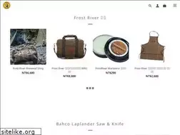 Sites similar to bushcraftlife.net