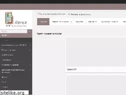Sites similar to bushe.kiev.ua