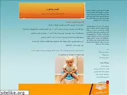 Sites similar to bushehr-medicine.blogfa.com