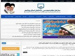 Sites similar to bushehr-nezam.ir