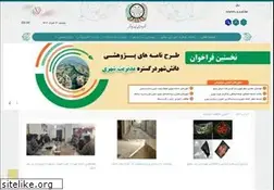 Sites similar to bushehr.ir