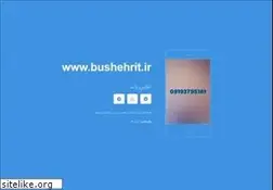 Sites similar to bushehrit.ir