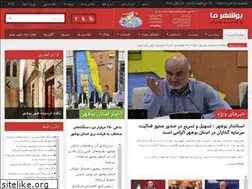 Sites similar to bushehrma.ir