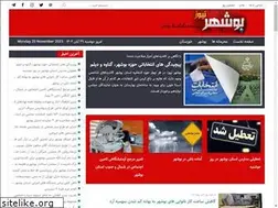 Sites similar to bushehrnews.ir