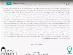 Sites similar to bushehrsuite.com