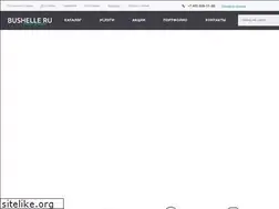 Sites similar to bushelle.ru