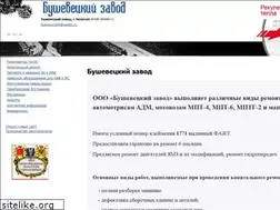 Sites similar to bushevec.ru