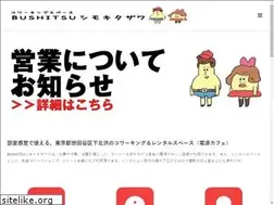 Sites similar to bushi2.com