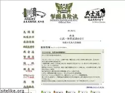 Sites similar to bushido.jp
