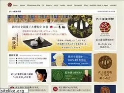 Sites similar to bushidoart.jp