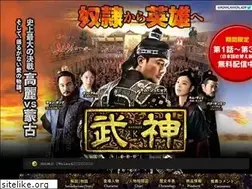 Sites similar to bushin-d.jp