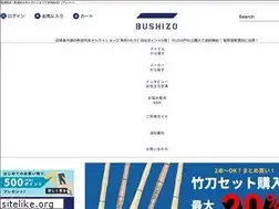 Sites similar to bushizo.com