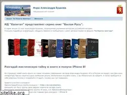 Sites similar to bushkov.ru