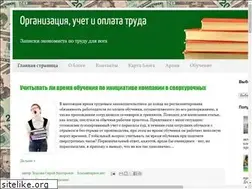 Sites similar to bushminsergey.blogspot.com