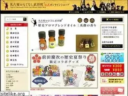 Sites similar to busho-shop.com
