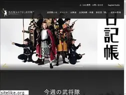 Sites similar to busho-tai.jp