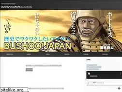 Sites similar to bushoojapan.com