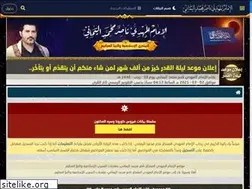 Sites similar to bushra-islamia.com