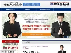 Sites similar to bushu-sousai.com
