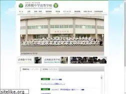 Sites similar to bushukan.jp