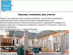 Sites similar to bushurov.group