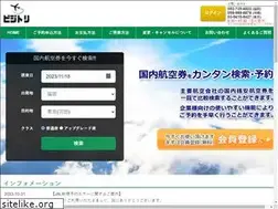 Sites similar to busi-trip.com